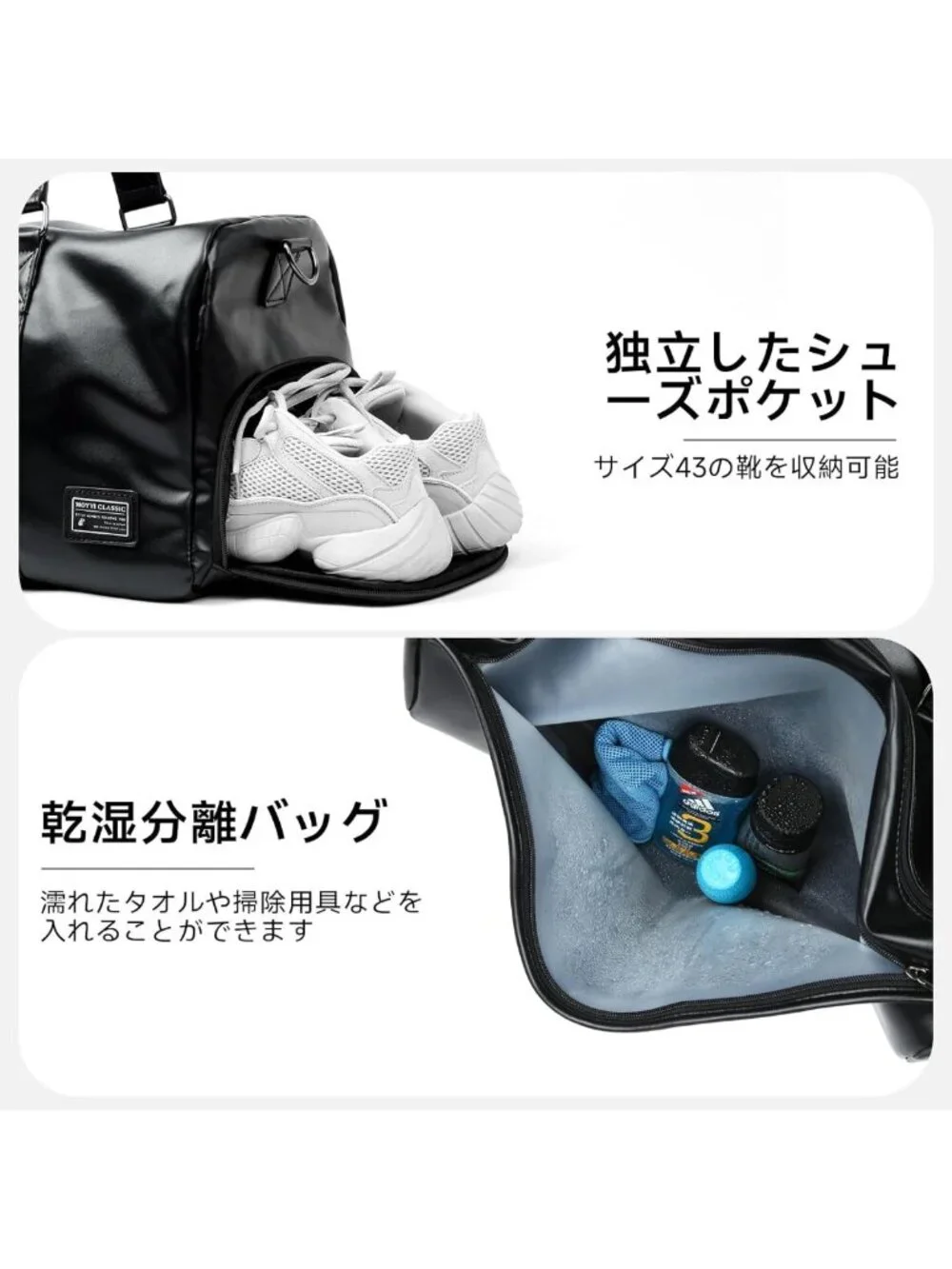 Stylish Waterproof Leather Gym Bag with Shoe Compartment - 20L Travel Duffel